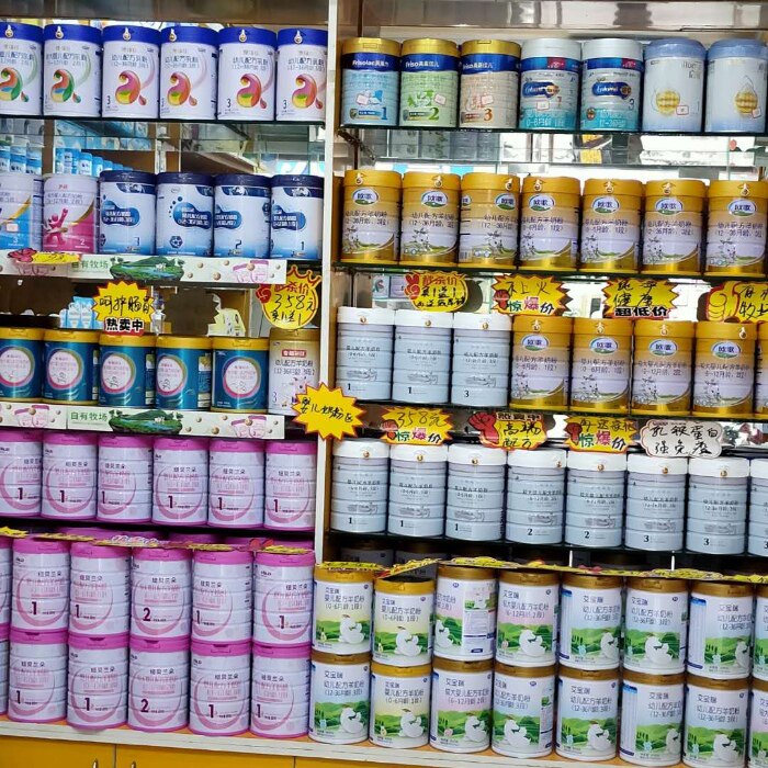 2 cans bgtn infant formula Goat milk powder 13 segments 45679 Month baby opo lactoferrin 800g Shaanxi milk