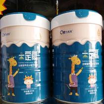 All-balanced nutrition children grow formula milk powder 3-year-old kindergarten 4 large primary and middle school students probiotics 800 gr canned