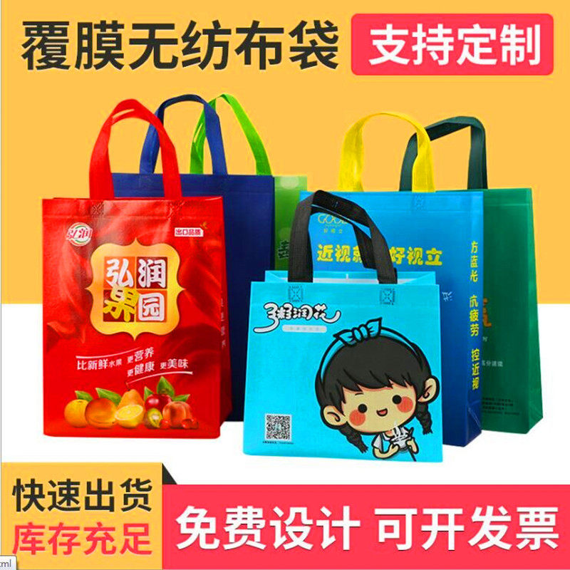 Color printed film foam bag without woven cloth bag handpaper bag environmentally friendly cotton canvas bag custom making