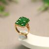 Natural Grade A Jadeite Hollow Happy Word Ring