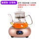 Bếp điện bằng gốm nồi nhỏ thủy tinh nhỏ để bàn nhà bếp ánh sáng sóng lò ấm trà - Bếp điện