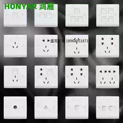 Hangzhou Hongyan switch socket Kangju 86 type five hole one open two open three open air conditioning computer three hole Engineering Series