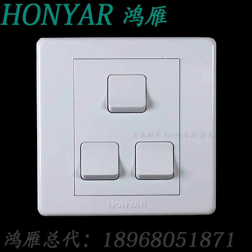 Hangzhou Hon Goose Switch Socket Concealed 86 thumb type three open double cut triple double cut switch