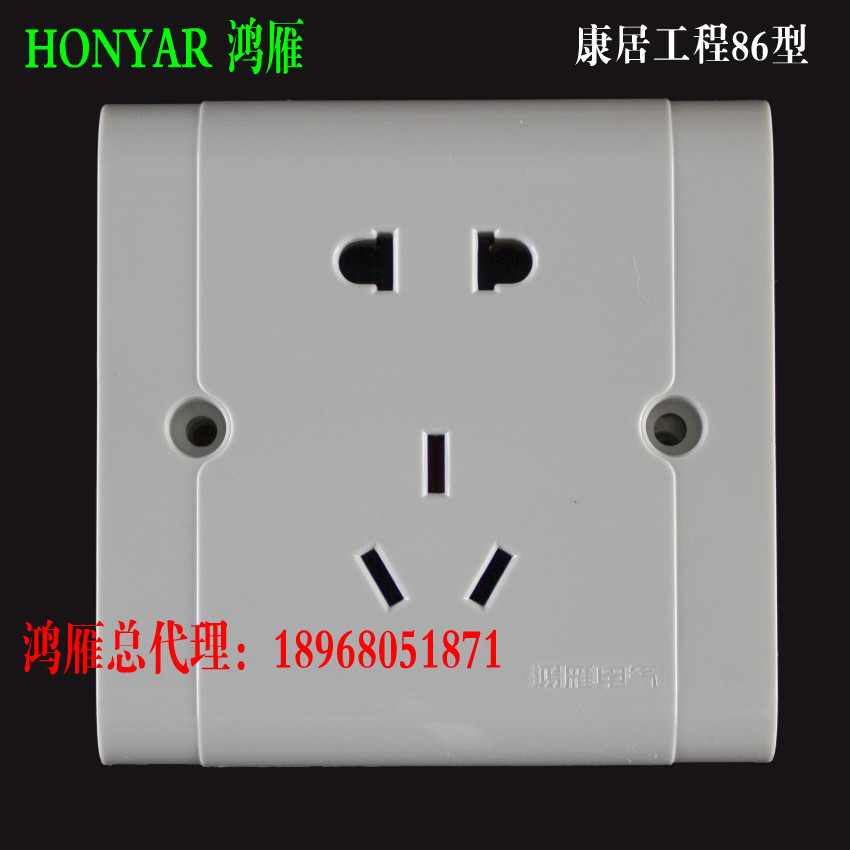 JiangZhejiang Shanghai 100 Hongyan socket Congü 86 23 23 plug 23 socket Five-hole socket