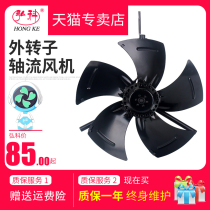 G132 160 frequency conversion speed regulation motor cooling fan cooling fan 380V outer rotor axial fan silent