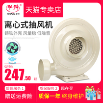 Centrifugal exhaust fan 220V medium pressure fan powerful blower high-power woodworking vacuum cleaner industrial engraving