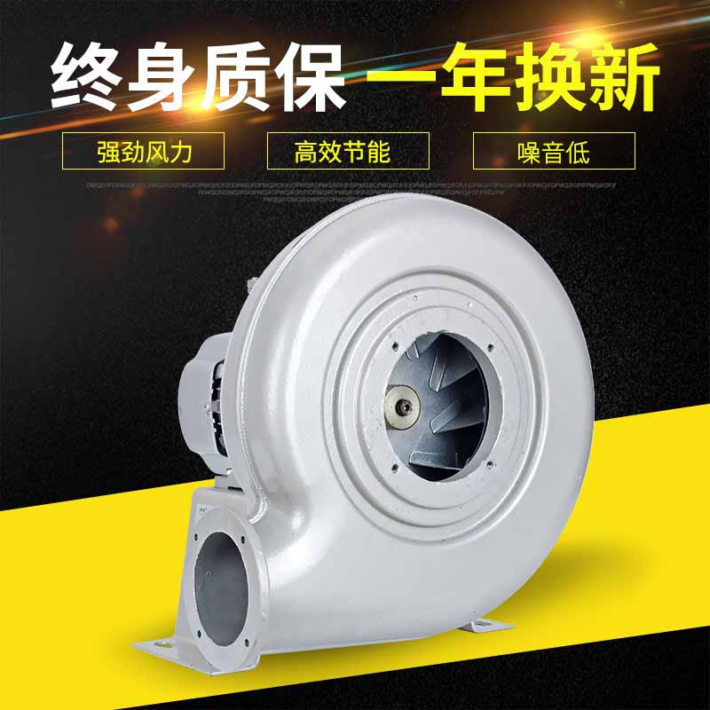 铝壳离心式中压风机气模拱门风机220V鼓风机吸尘吸气250W370W550W
