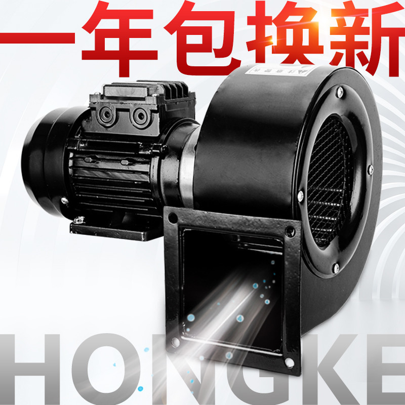 Small multi-wing heat insulation high temperature resistant centrifugal blower 100300 W heat dissipation ventilator exhaust fan 220V380V