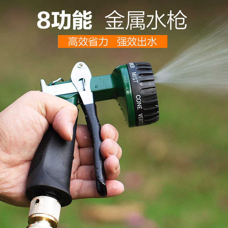 Metal Gun Head Multifunction Watering Sprinkler Head Stainless Steel Washes Home Watering Head