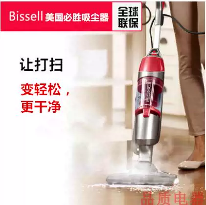 Máy hút bụi hơi nước Bisheng của Mỹ nhiệt độ cao 1132z máy quét hơi nước lau máy hút bụi hai trong một - Máy hút bụi