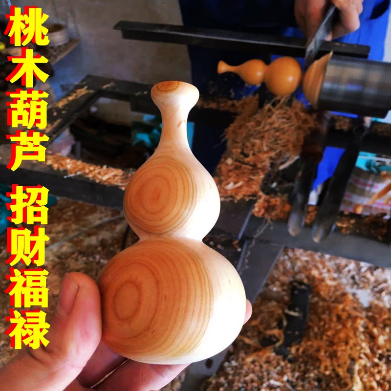 Hundred-year-old wild peach tree Peach wood gourd Fu Lu Shou Fu lucky luck transport auspicious objects handmade
