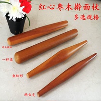 Jujube wood red heart rolling pin solid wood rolling noodle stick meat jabao White Jiamo dumpling skin cake wheat special rolling stick