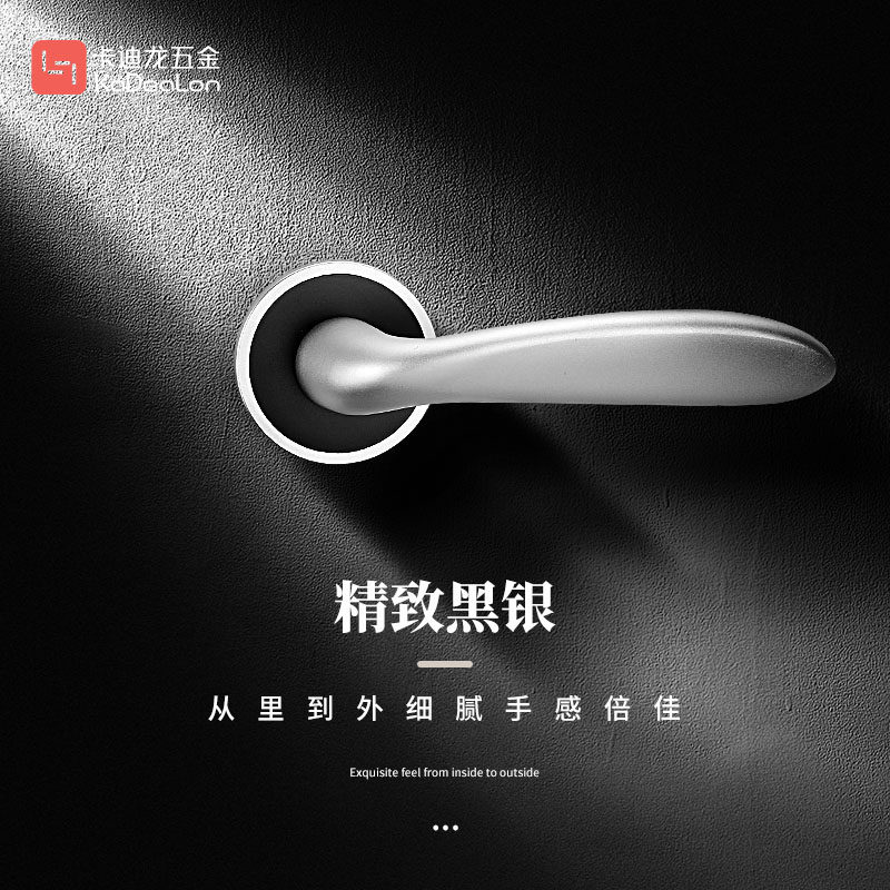 Cardilon two-piece lock space aluminum bedroom door lock wood door home dressing room universal door door door lock