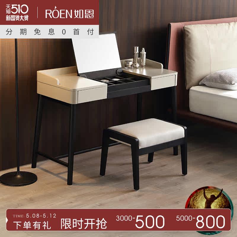 Ruen Italian modern Minimalist style Dresser Designer clamshell makeup table with mirror Bedroom function table