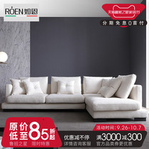 Such as Enyi style modern minimalist down cloth art sofa Living room trio corner Guido Cotton Numb sofa B059