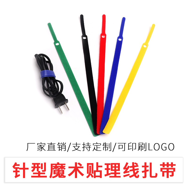Needle Type Magic Adhesive Line Charged Source Wire Roll Wire Winder Bundling Wire Finishing Line Winder Computer Network Route Containing Belt