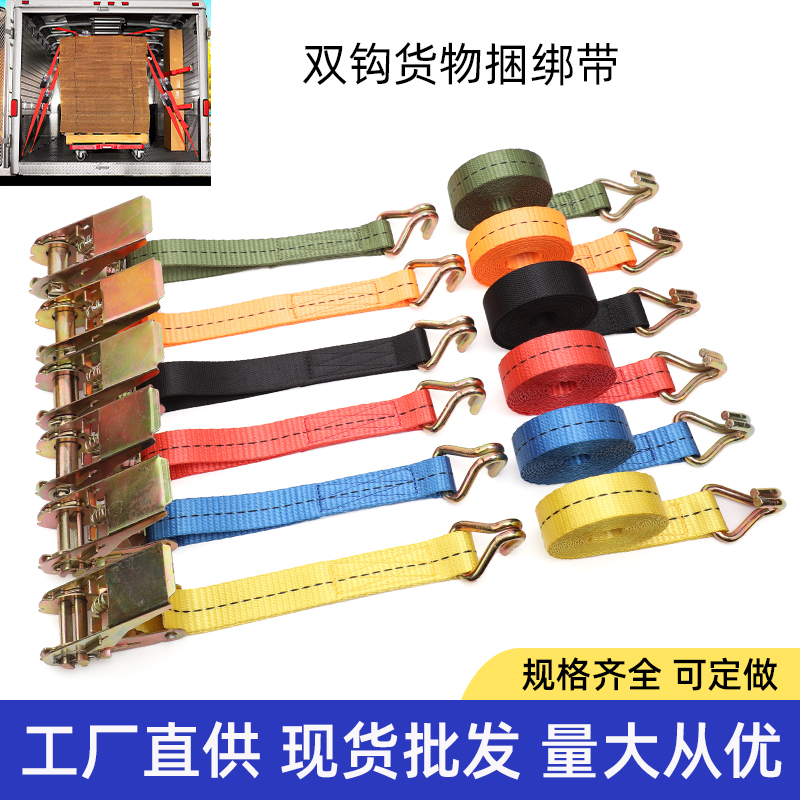 Truck tight rope cargo fixed strap bundler tightener aircraft belt bandage thickened brake rope