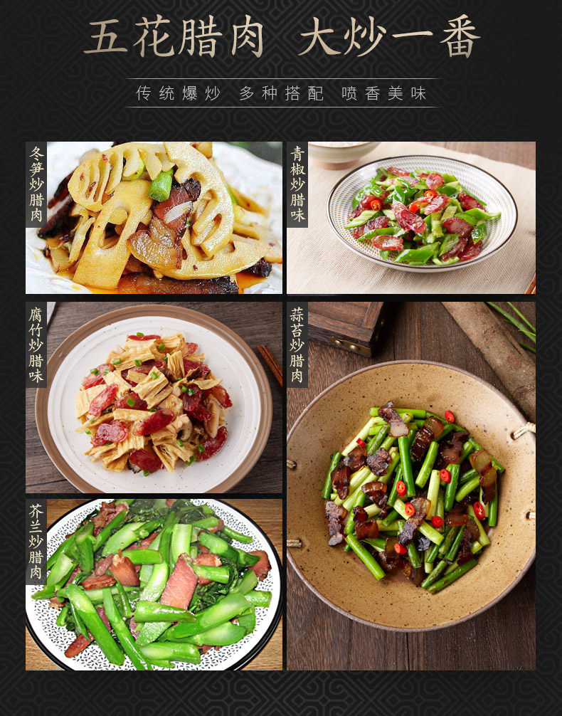 中华老字号 皇上皇 广式五花腊肉 500g 图4