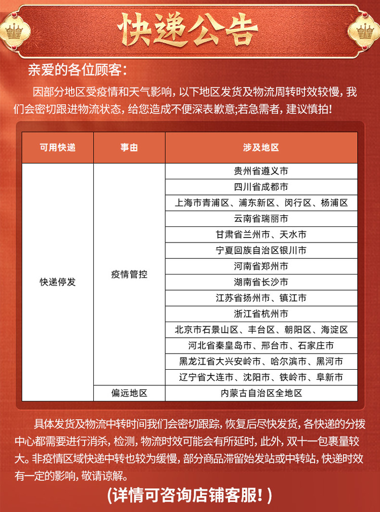 【地道广式风味！】皇上皇腊味礼盒680g