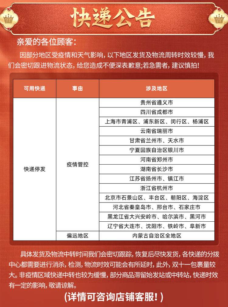 皇上皇龙凤腊味礼盒950g广东广式香肠腊肉