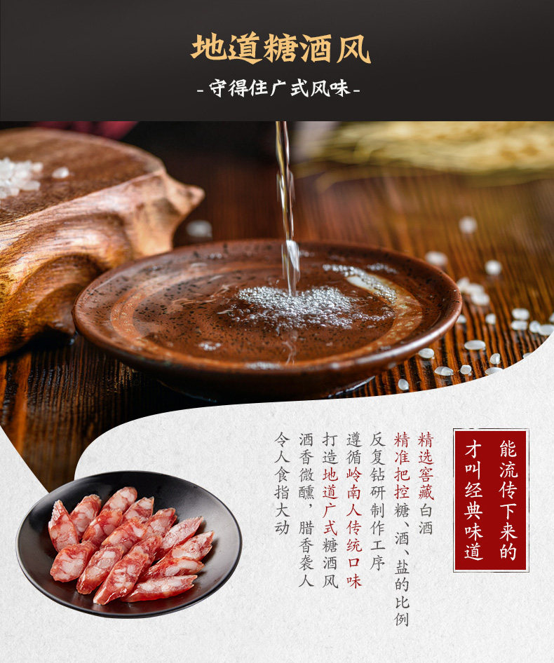 皇上皇 如一腊肠 1000g 纯猪肉无淀粉 图2