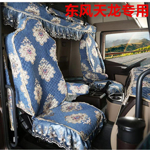 Four-season chenille sleeper for large trucks is suitable for Tianlong's new flagship KXKLVLKC Qihang Jinlao Tianlong