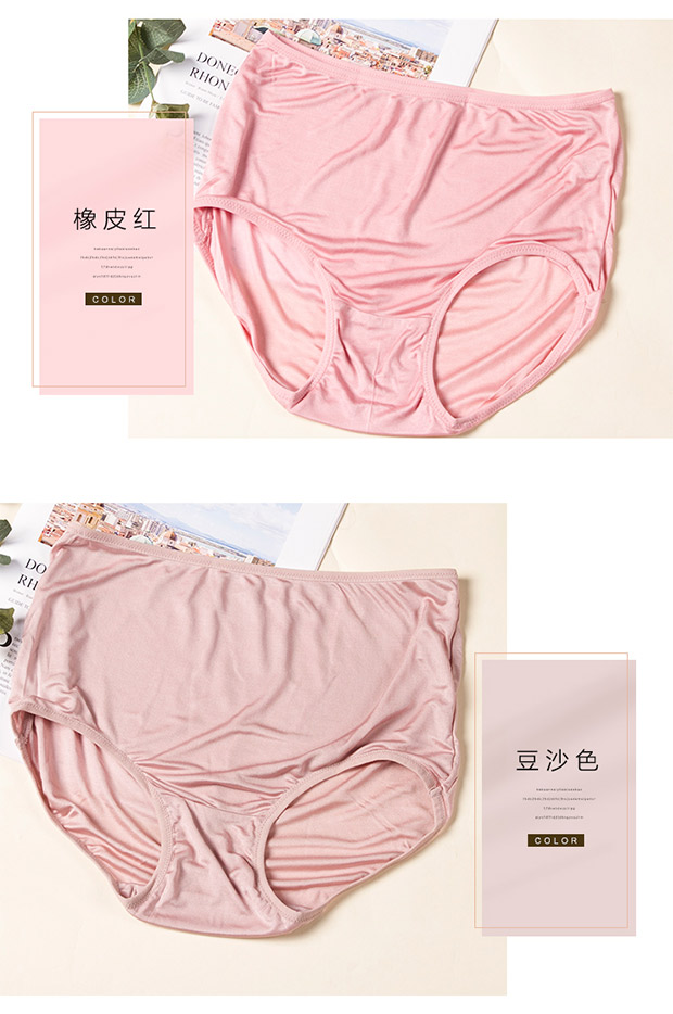 Đồ lót lụa eo cao phụ nữ không có túi thoáng khí hông lụa đan quần short boxer phần mỏng kích thước lớn đồ lót mùa hè quan lot tre em