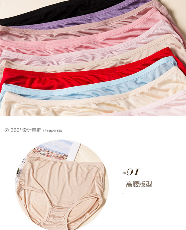 Đồ lót lụa eo cao phụ nữ không có túi thoáng khí hông lụa đan quần short boxer phần mỏng kích thước lớn đồ lót mùa hè quan lot tre em