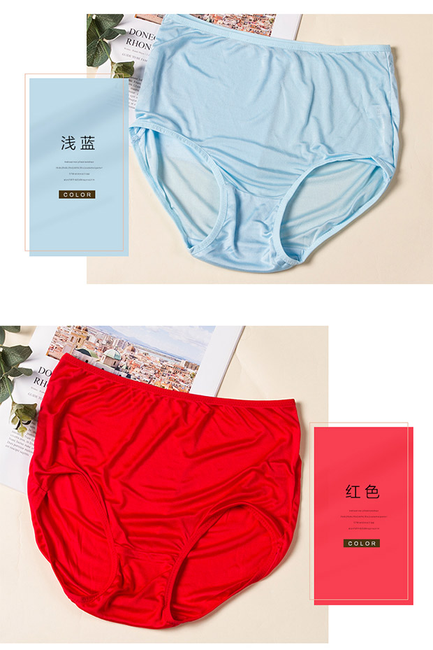 Đồ lót lụa eo cao phụ nữ không có túi thoáng khí hông lụa đan quần short boxer phần mỏng kích thước lớn đồ lót mùa hè quan lot tre em