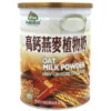 Товары от 鼎嵊进口食品