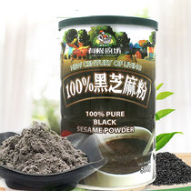 Taiwan imported Chong drink Organic kitchen Black sesame powder 500g Black sesame paste Breakfast cereal