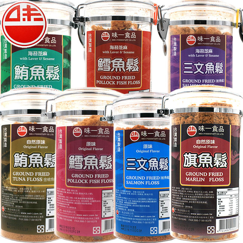 9 folds taiwanese flavor one fish pine salmon seaweed sesame fish meat pine with porridge cod tuna pine 300g
