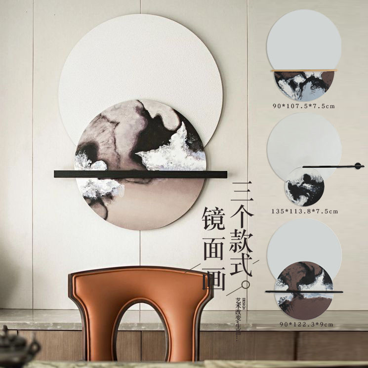 Profiled round combination pendant New Chinese light lavish hotel minimalist wind Nordic hanging decoration wall Wall Book Room Living Room