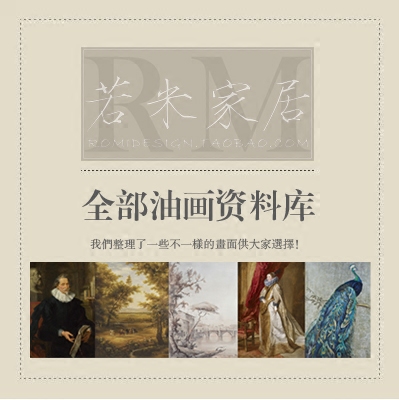 If the home of the Mie Mi (All the oil painting database) Electing the picture) An oil painting custom price difference) dedicated to super-connected