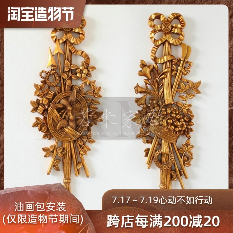 106x35 French pendant American luxury European gold leaf Gold wall pendant background wall decoration Wall decoration