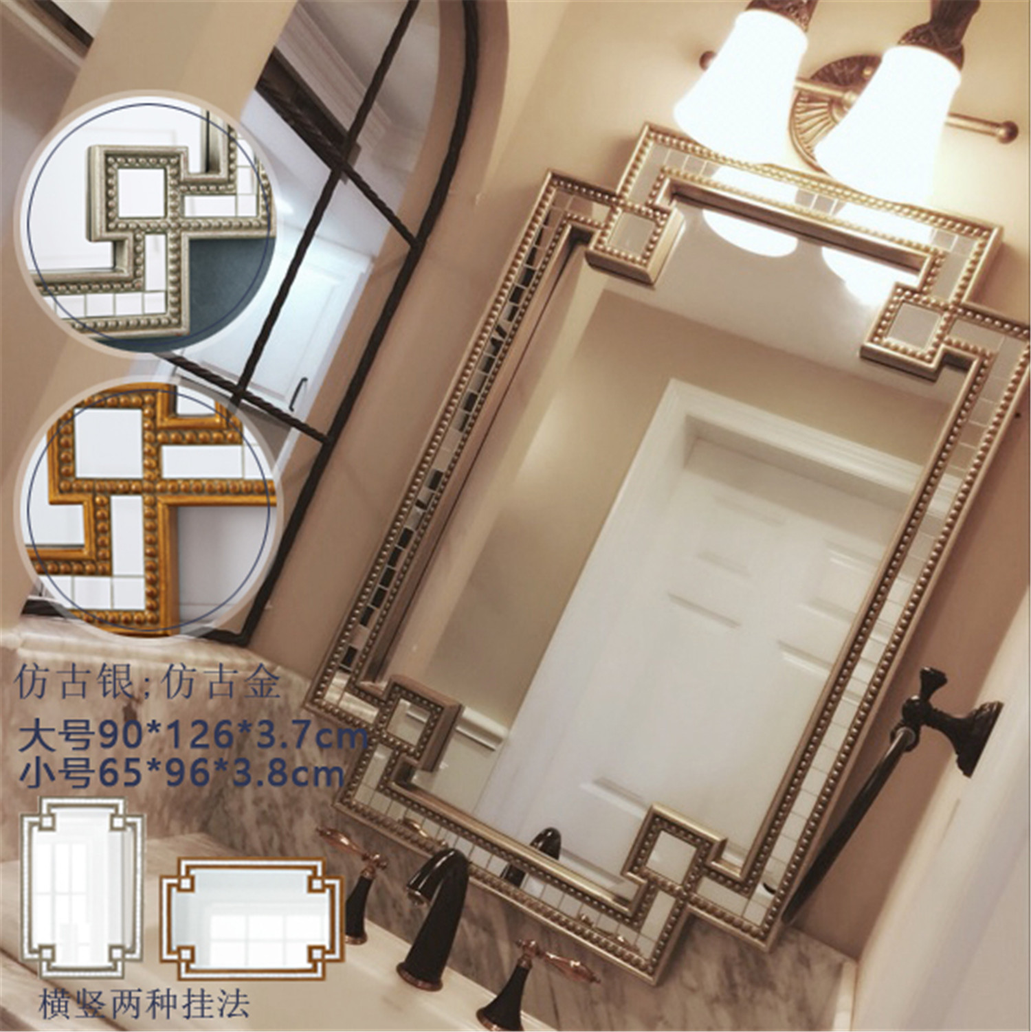 96x65 American new Chinese gold and silver bathroom mirror Modern light luxury simple decorative mirror Bathroom mirror Powder room