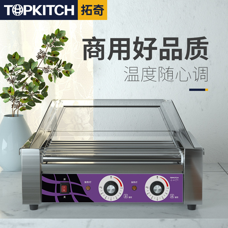 Tuoqi grilled sausage machine Commercial automatic grilled sausage ham hot dog machine Small 7-tube Taiwan electric sausage machine