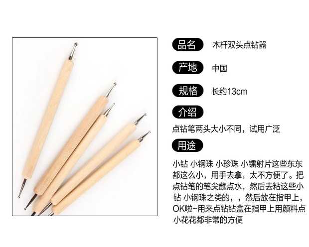 Nail hai đầu phẳng đáy gỗ cực khoan điểm bút nhỏ đồ trang sức để lấy bút khoan DIY công cụ móc hoa bút - Công cụ Nail giấy lau gel