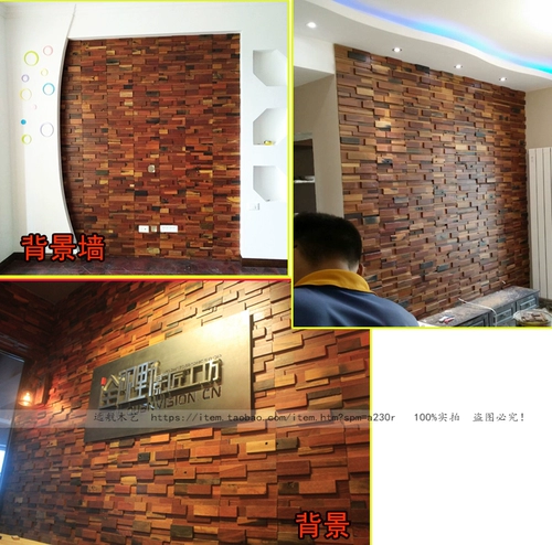 Ретро мозаика из натурального дерева