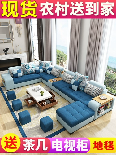 Ткань, диван для гостиной, современная мебель, съёмная лента, комплект, простой и элегантный дизайн