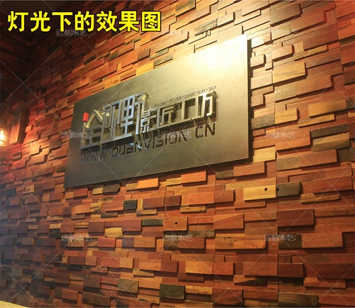 Ретро мозаика из натурального дерева