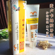 Australian rebirth Lei Po Siluca Propolis Herbal Propolis Toothpaste Whitening Bad Bad Breath Teeth More Beautiful