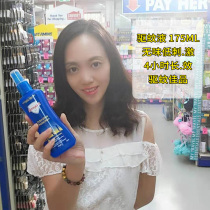 Australian Aerogard baby children mosquito repellent water repellent spray 175ml tasteless non-irritating