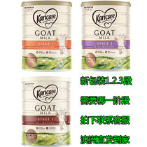 Australian Karicare Coryukon baby goat Formula One Two Three stages 1 2 3 stages