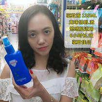 Australia Aerogard 6 hours mosquito repellent water powerful and efficient anti mosquito spray outdoor anti mosquitoes 135ml