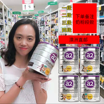 Australia A2 infant baby milk powder platinum platinum platinum platinum platinum version of cattle milk powder one two three four full segment 1 Segment 2 Segment 3 Segment 4 segment