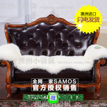 Australia Samos two consecutive sheepskin fur one European living room carpet sofa cushion bedroom
