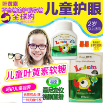 Australia Top life tvikang children toplife lutein fudge