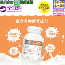 Australia imported bioisland milk calcium containing VD Newborn Baby Baby Baby Children liquid calcium 90 tablets