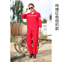 Красные (отражающие полоски, кнопки) с отражающими полосками